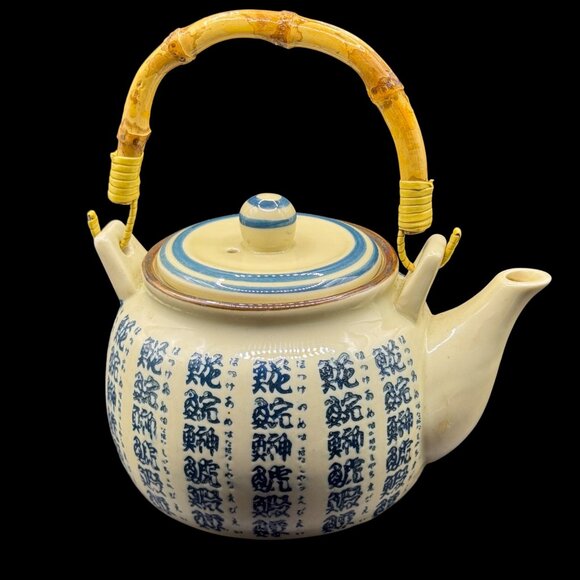 Vintage Oriental Asian Style Ceramic Teapot & Cup Set With Bamboo Handle - Picture 3 of 12